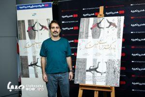 رسالت کسی که در سینما کار می‌کند آگاهی دادن است