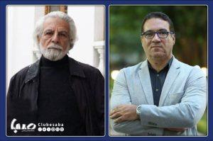 فرصتی برای تحول و تعالی سینمای ایران